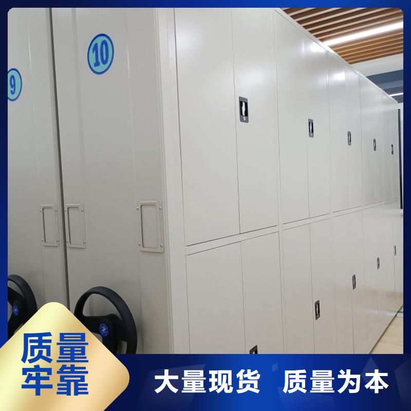 性价比高的手摇式档案密集架经销商