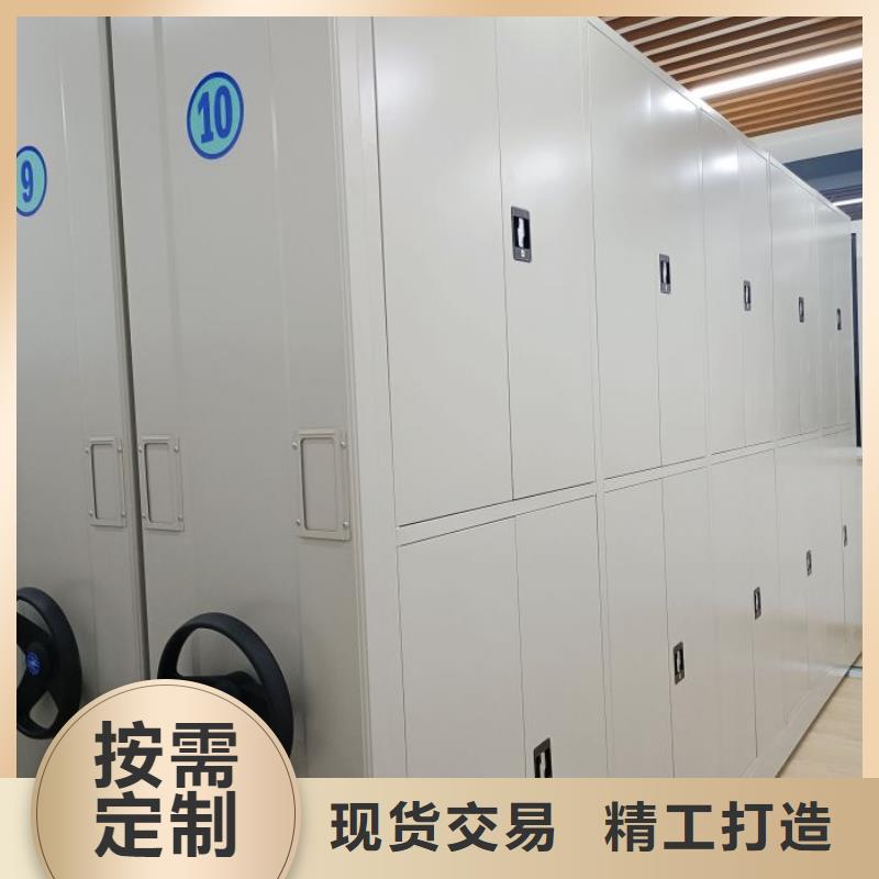 全心全意【鑫康】资料室密集柜