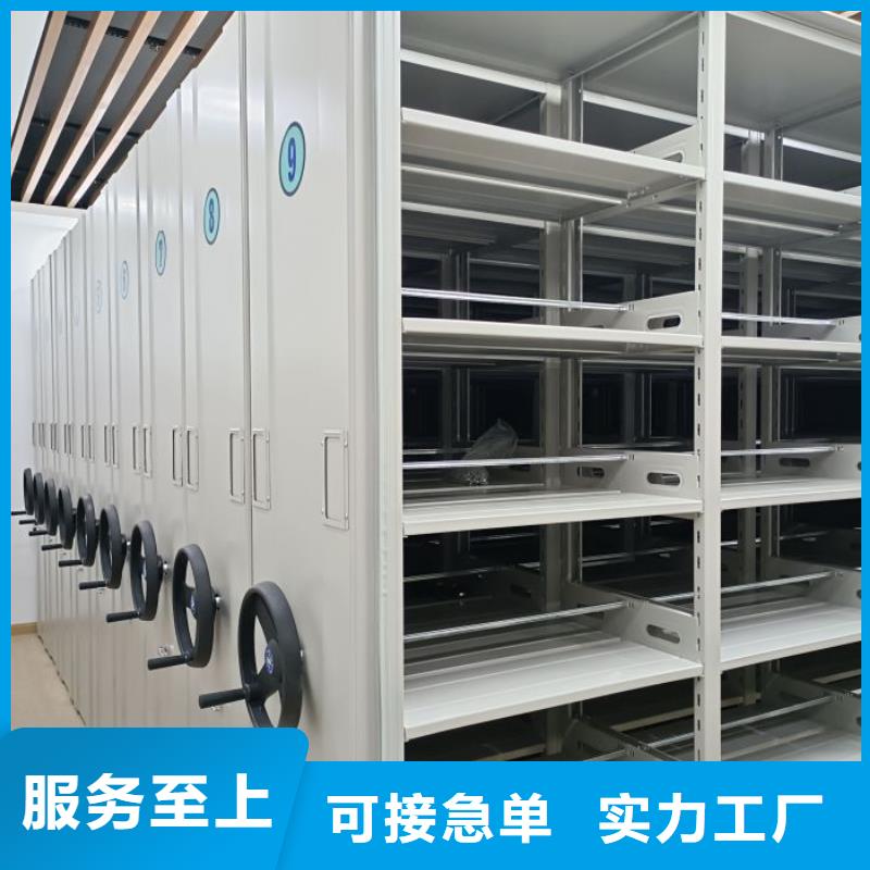 城建档案管理密集架产品质量优良