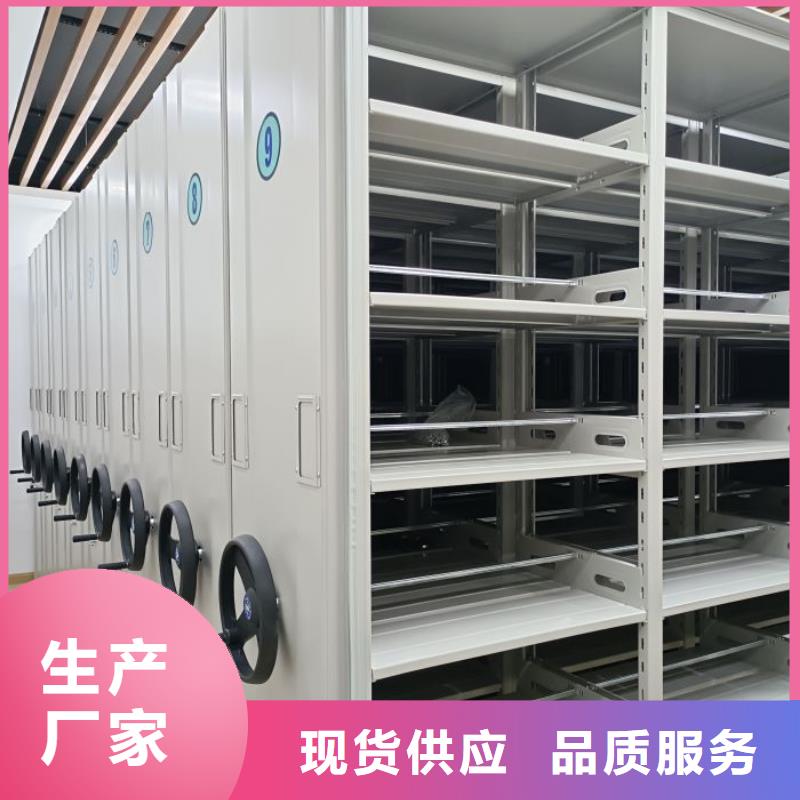 敬请来电【鑫康】密集架