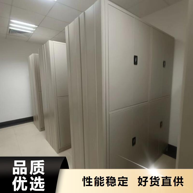 产品的选择和使用秘籍【鑫康】档案库密集架