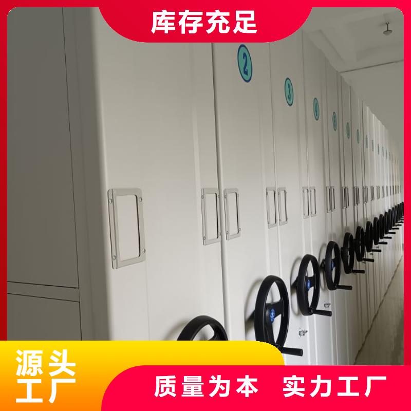代理分销【鑫康】档案库房密集架
