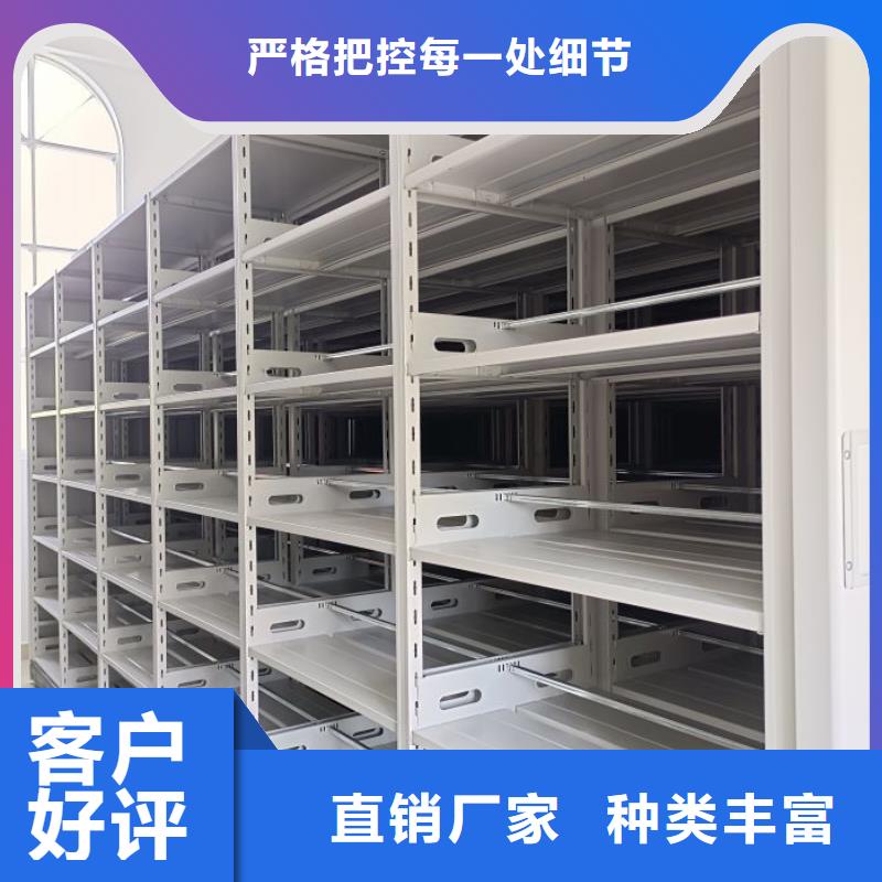 【 档案密集柜,密集档案架货源充足】鑫康档案室密集架