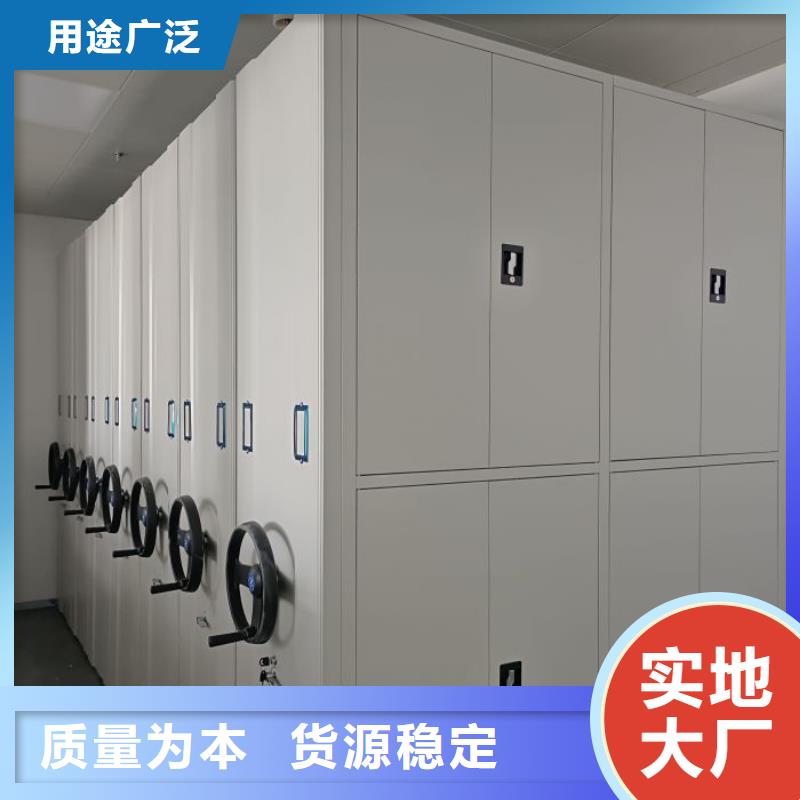 革故鼎新【鑫康】档案架