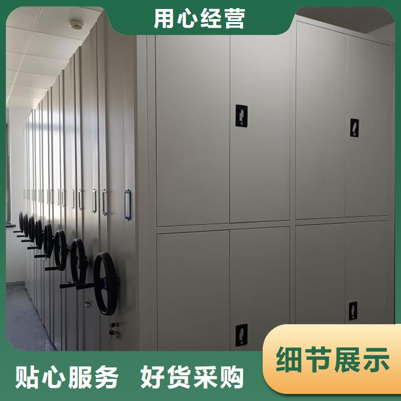 档案室密集文件柜-我公司资质齐全