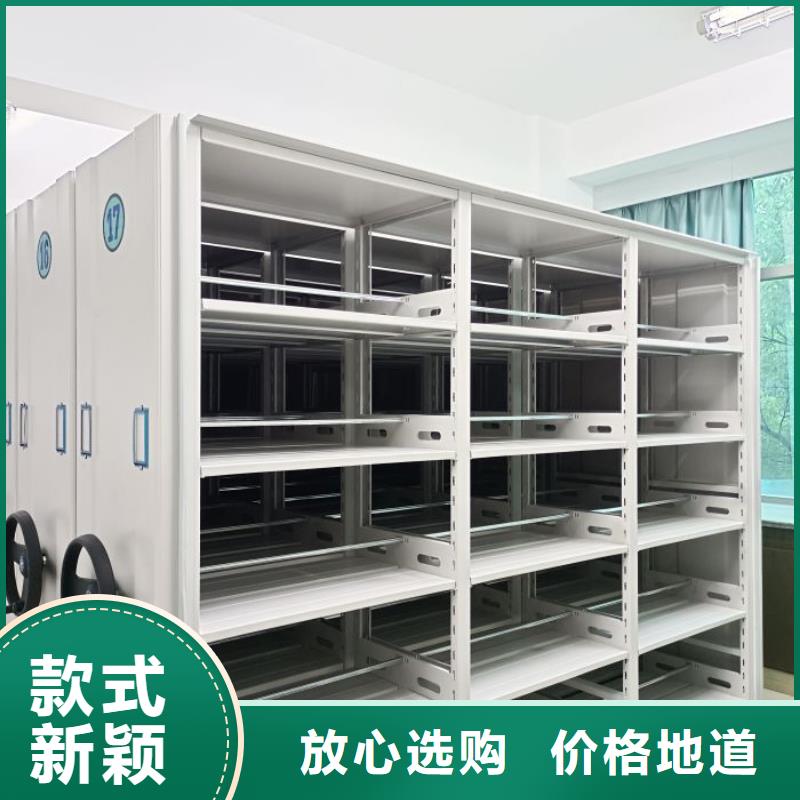 产品特性和使用方法【鑫康】档案柜