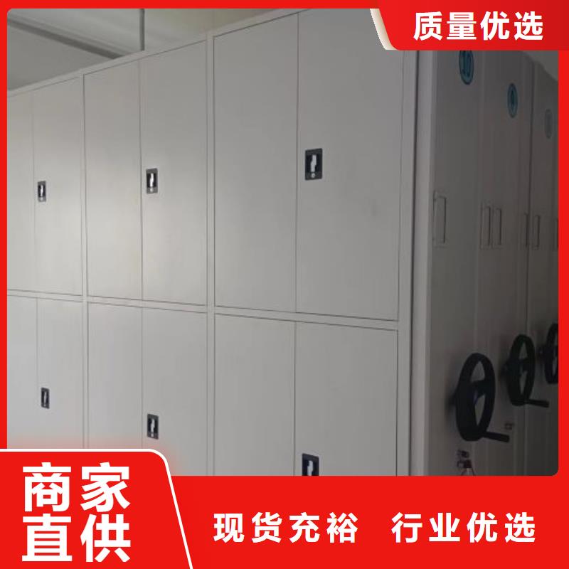 供应手摇密集活动柜厂家