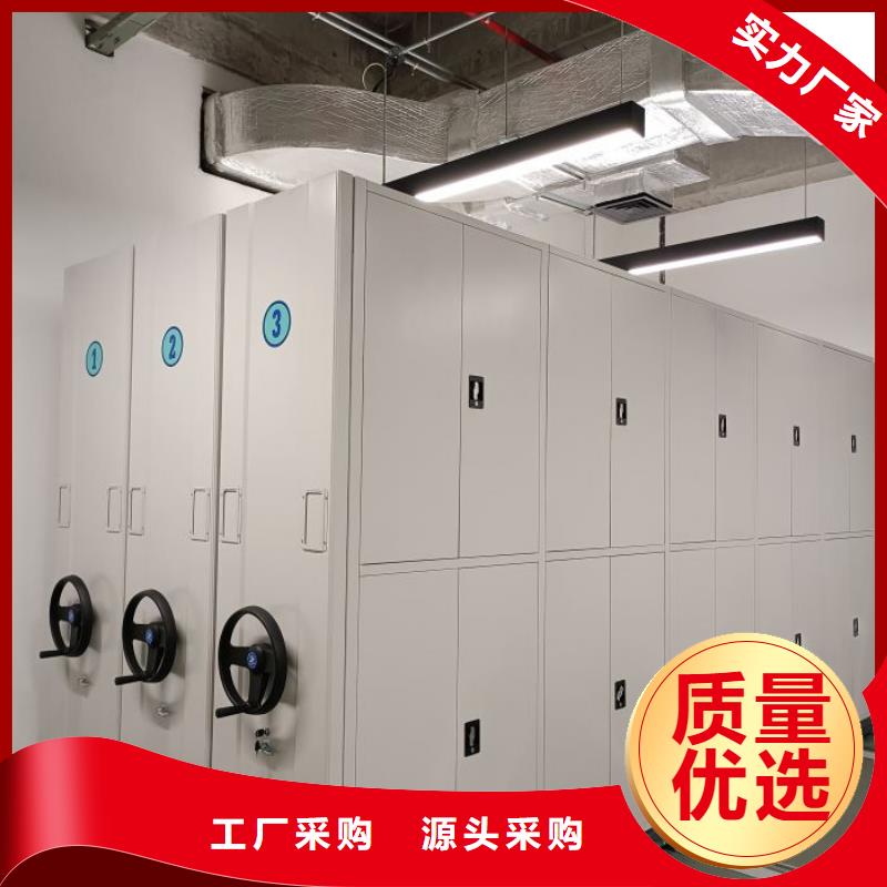 优质档案室移动密集架生产厂家