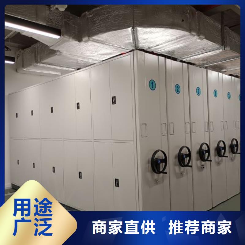 靠谱的档案室密集文件柜在哪里