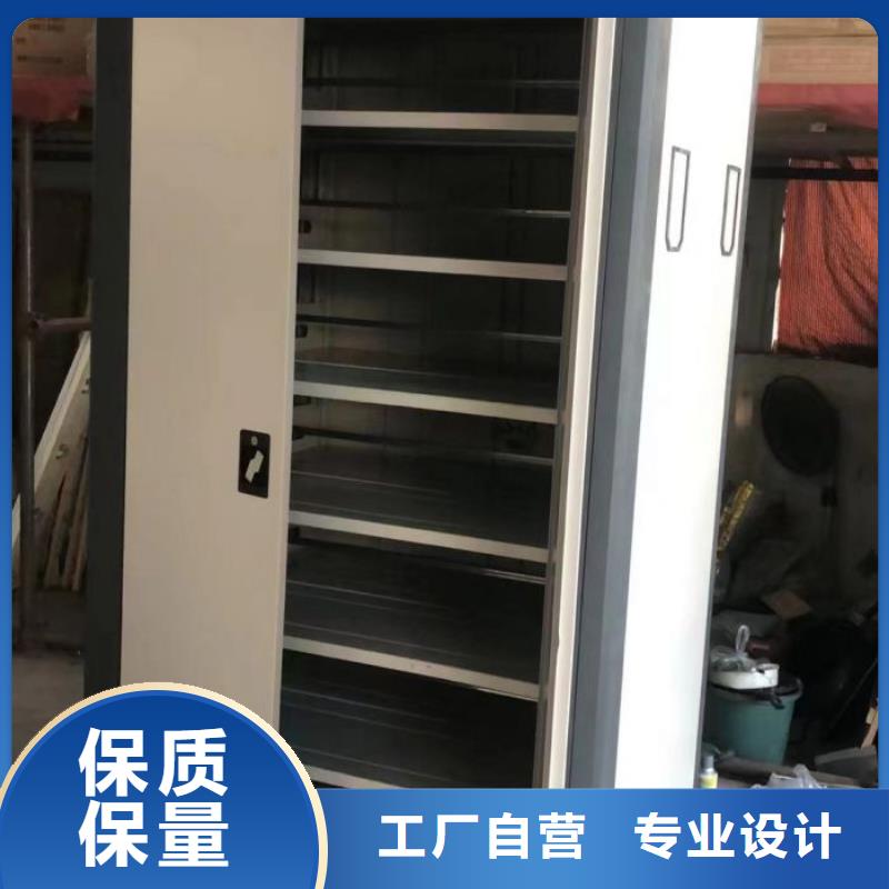 送货上门【鑫康】密集底图柜