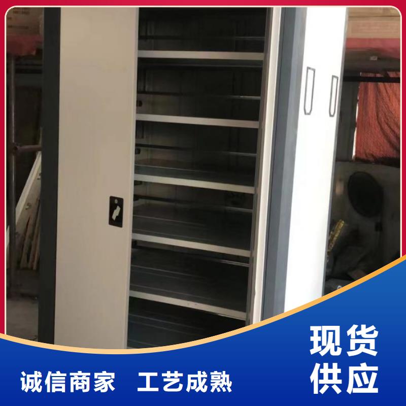 革故鼎新【鑫康】档案架