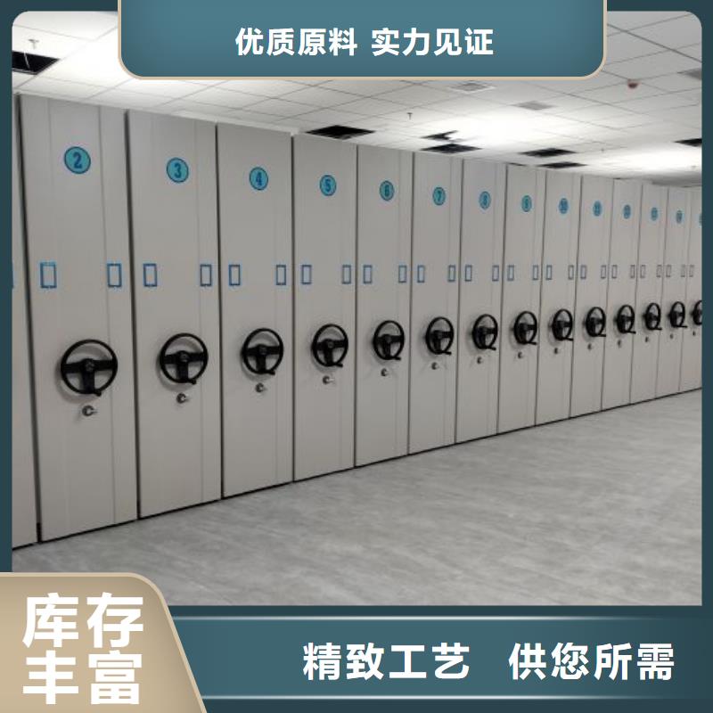 采购机械式密集柜必看-规格全