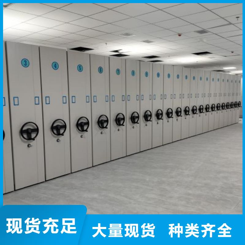 分销商【鑫康】不锈钢密集架