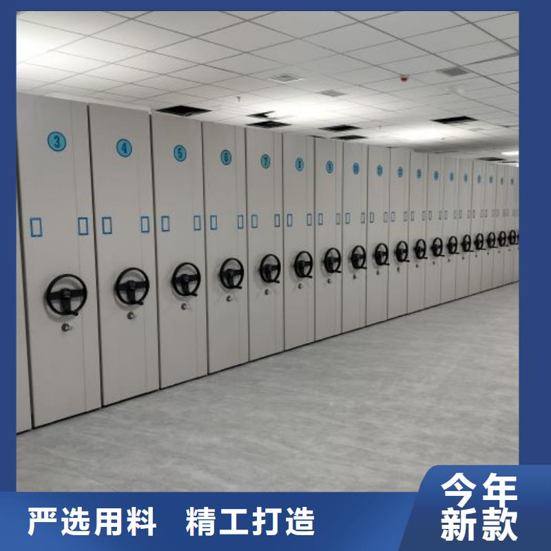 价优惠【鑫康】方向盘型密集柜