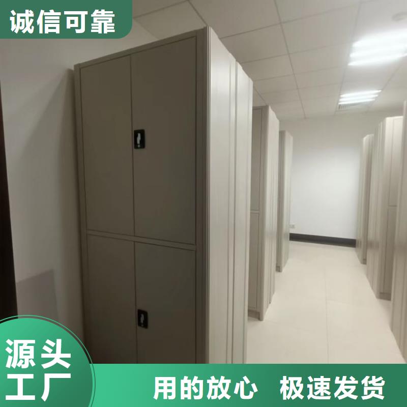 产品的选择和使用秘籍【鑫康】档案库密集架
