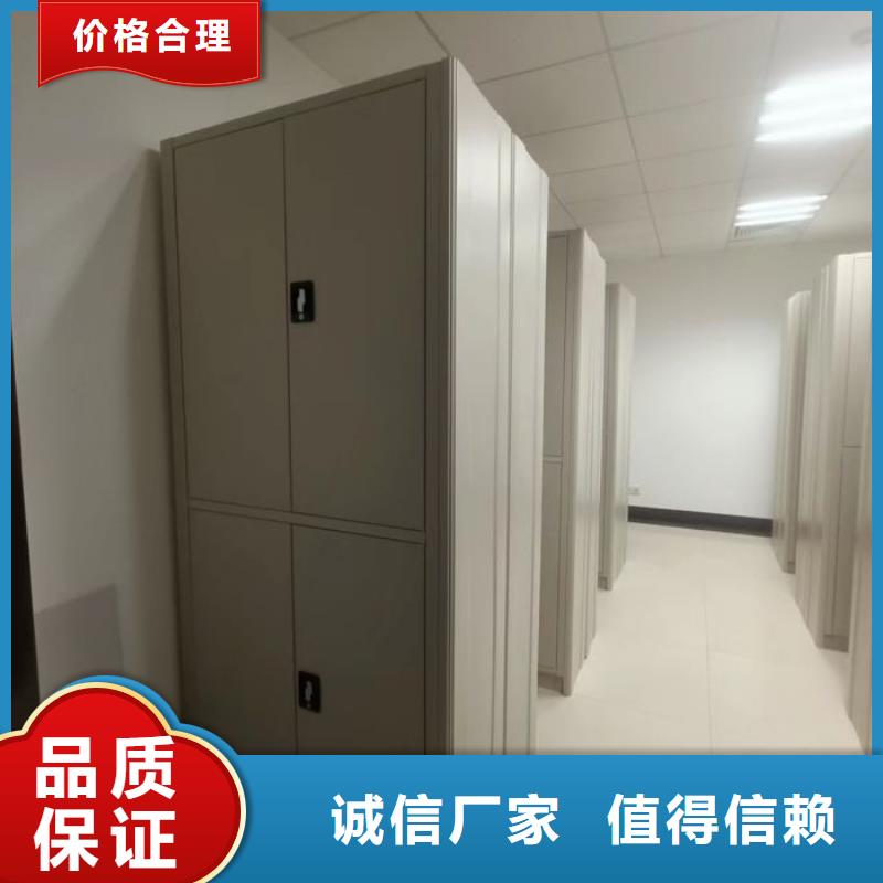 服务到家【鑫康】智能电脑档案柜