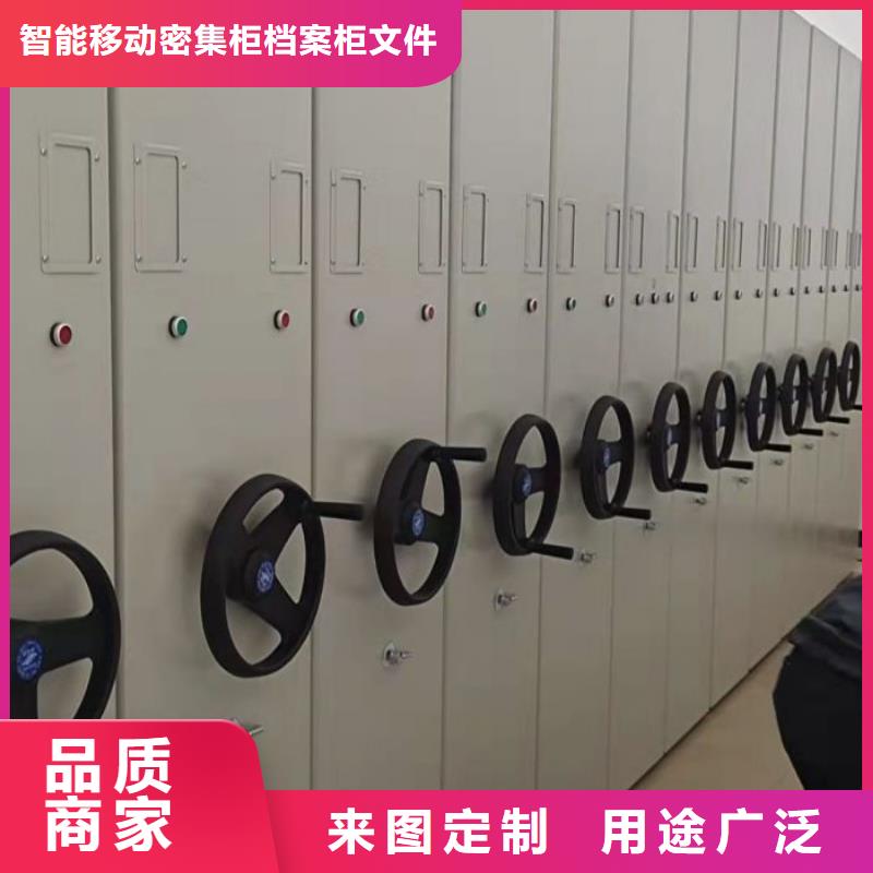 性价比高的手摇式档案密集架经销商