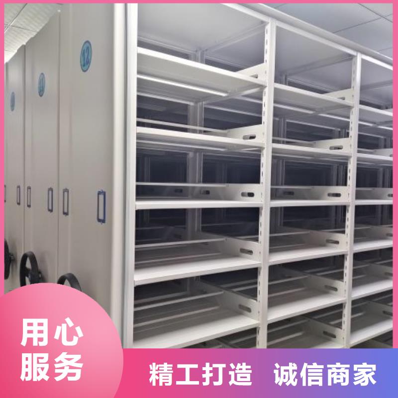 真诚相待【鑫康】挂电表密集柜