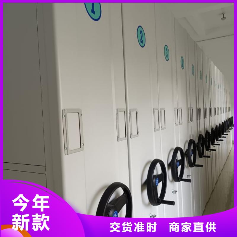 革故鼎新【鑫康】档案架