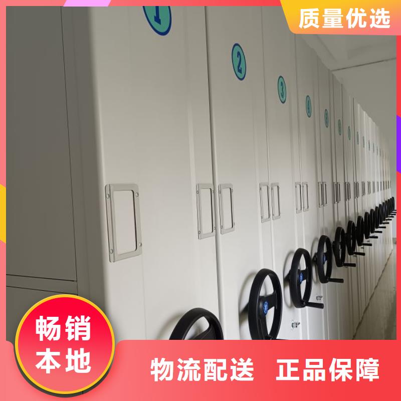 分销商【鑫康】不锈钢密集架