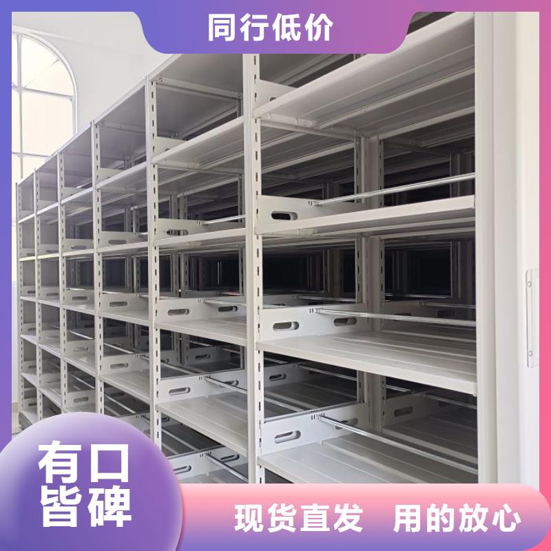 产品特性和使用方法【鑫康】档案柜