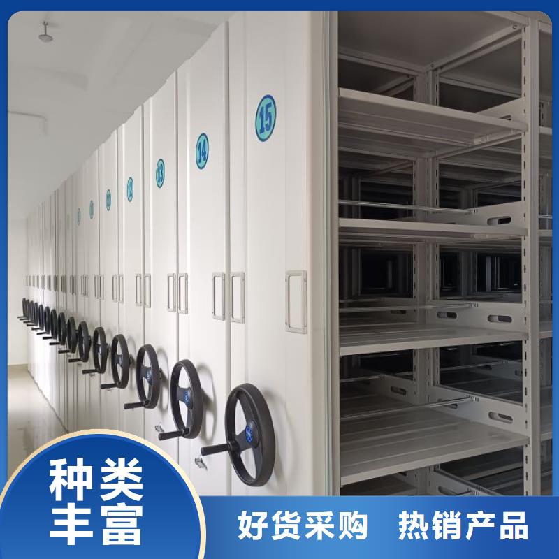 【 档案密集柜,密集档案架货源充足】鑫康档案室密集架