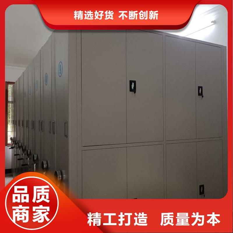 以客为尊【鑫康】闭合式档案密集柜