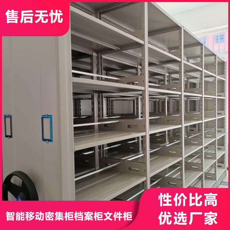 服务到家【鑫康】智能电脑档案柜