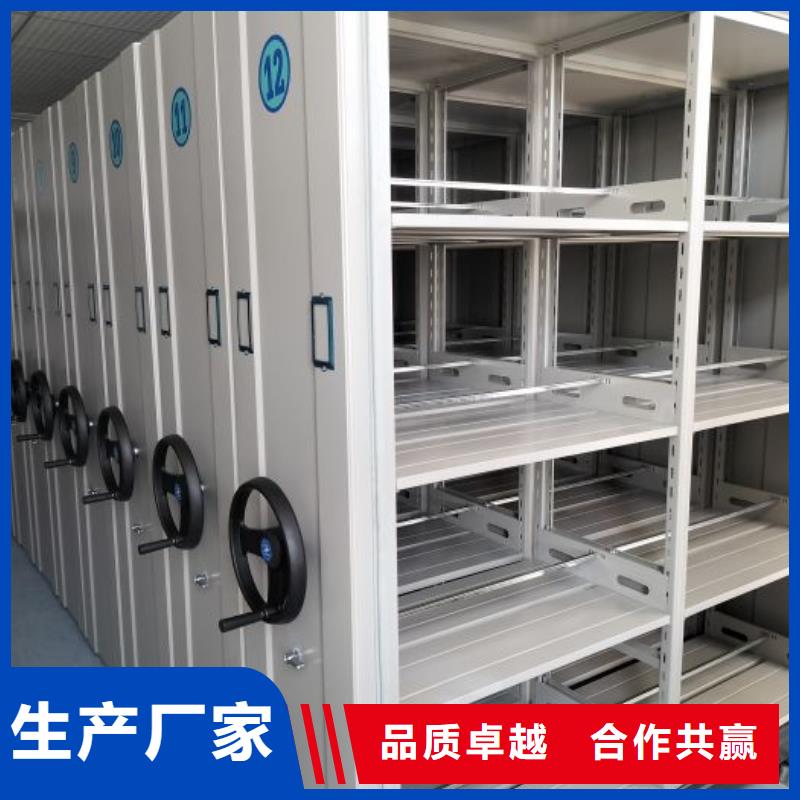 鑫康档案室密集架【档案密集柜】-电动密集架厂家直销供货稳定