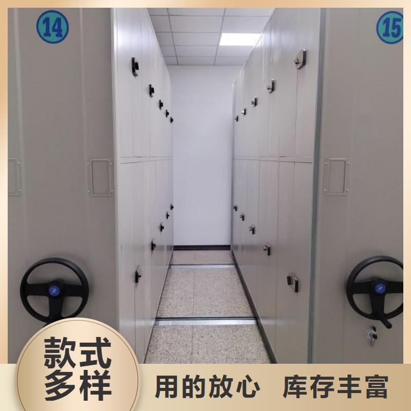 服务到家【鑫康】智能电脑档案柜