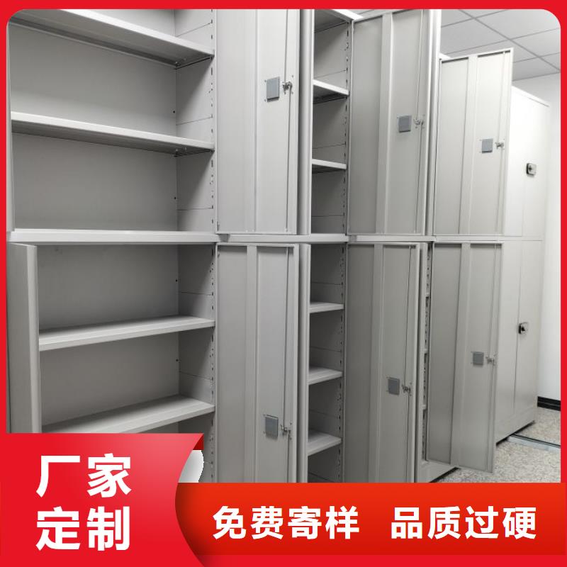 送货上门【鑫康】密集底图柜