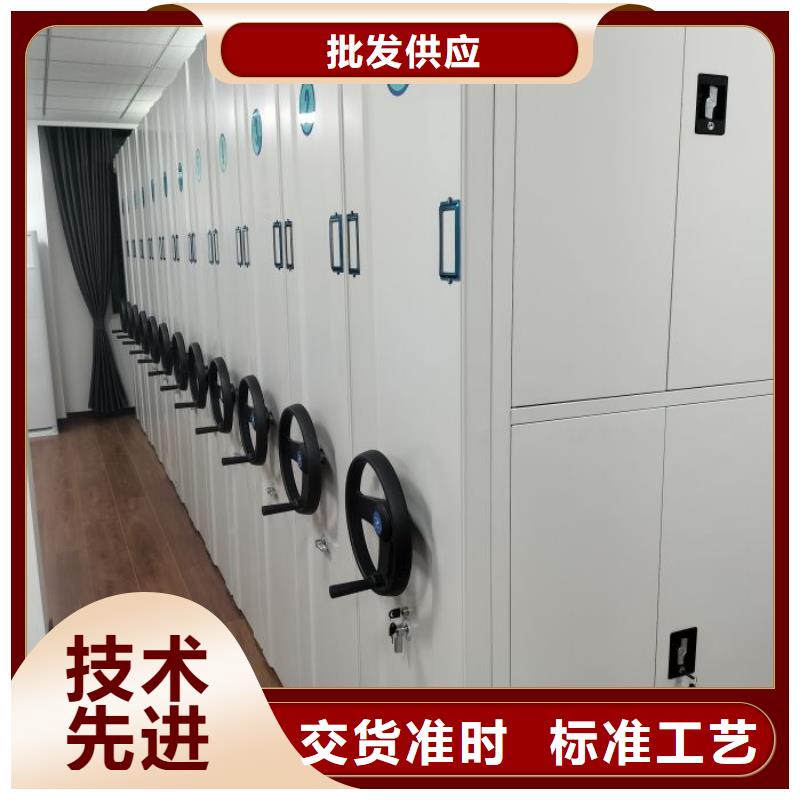 相传【鑫康】不动产档案密集柜