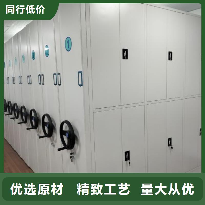 【 手动密集架,移动密集架厂家直营】-智能移动密集柜档案柜文件柜鑫康档案设备销售(河南省分公司)|覆盖地域信阳|平顶山|洛阳|周口|安阳