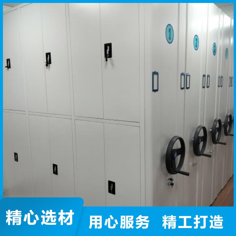 移动档案架、移动档案架厂家