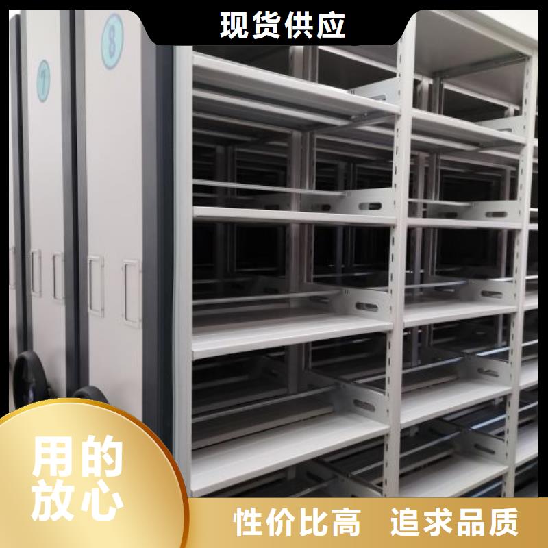 行业营销渠道开发方式【鑫康】乐东县密集柜档案架