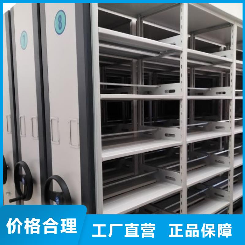 档案室手摇密集柜产品参数