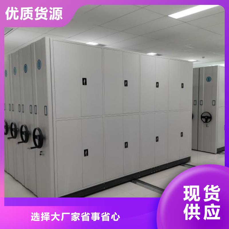 样品密集架批发零售均可