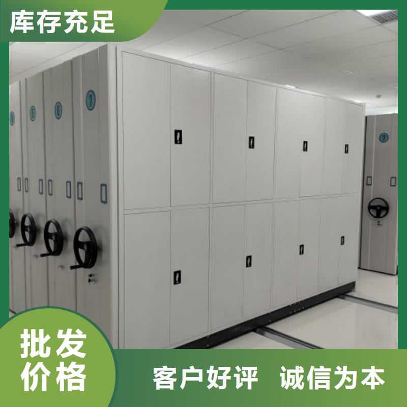 【手动密集架】,档案室密集架商家-市场覆盖|察雅|边坝|那曲|拉萨|阿里|山南|林芝|日喀则-云商赢企