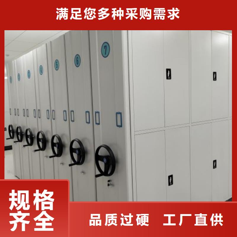 行业营销渠道开发方式【鑫康】乐东县密集柜档案架