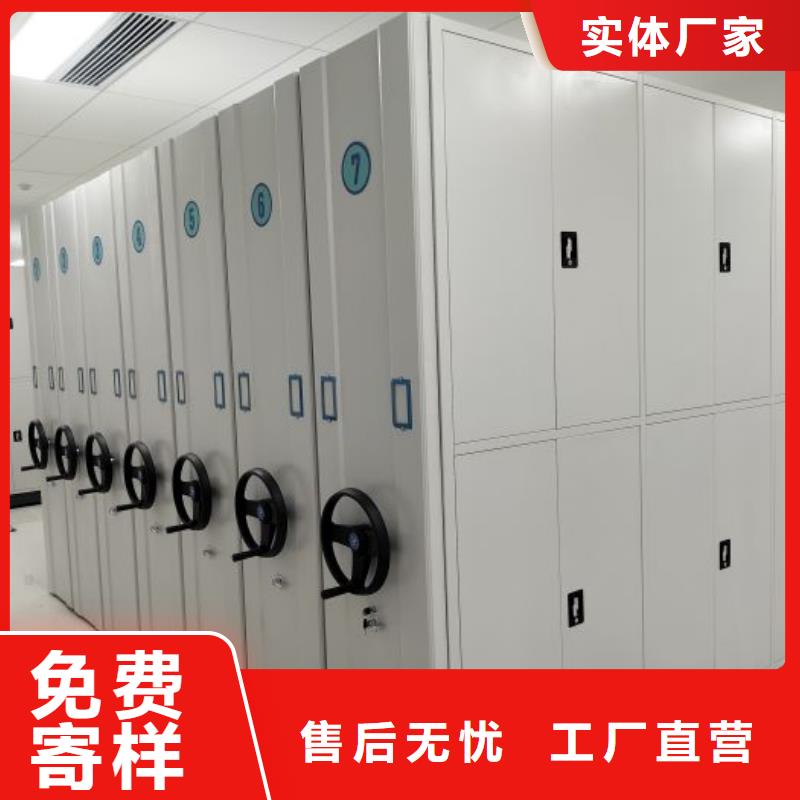 密集档案橱品牌