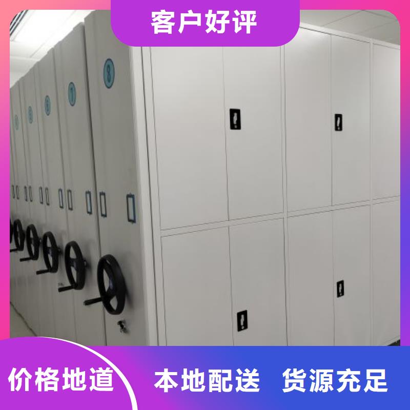 电动密集柜正规工厂有保障
