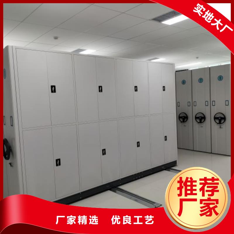 密集移动档案柜现货销售