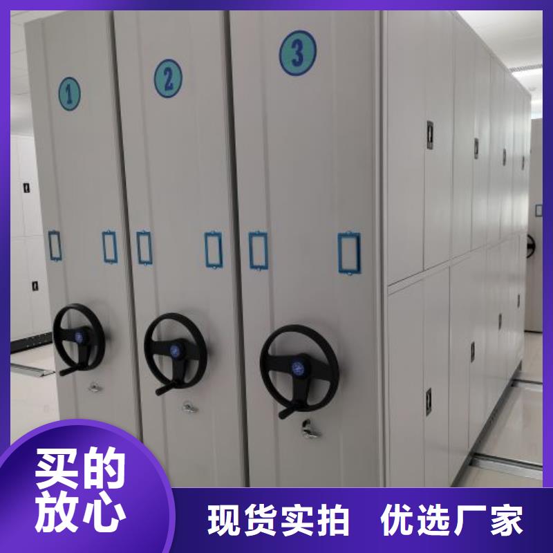 密集文件架出厂报价