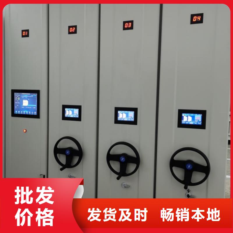 【手动密集架】,智能移动文件柜符合标准覆盖范围含|井研|金口河|巴中|遂宁|阿坝|广元