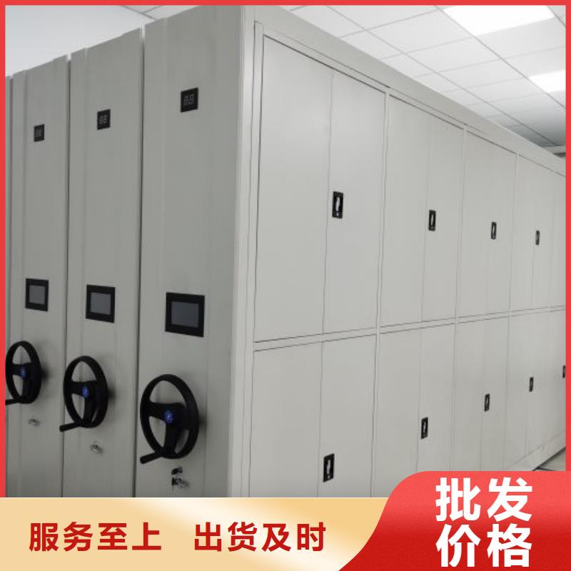 密集档案橱品牌