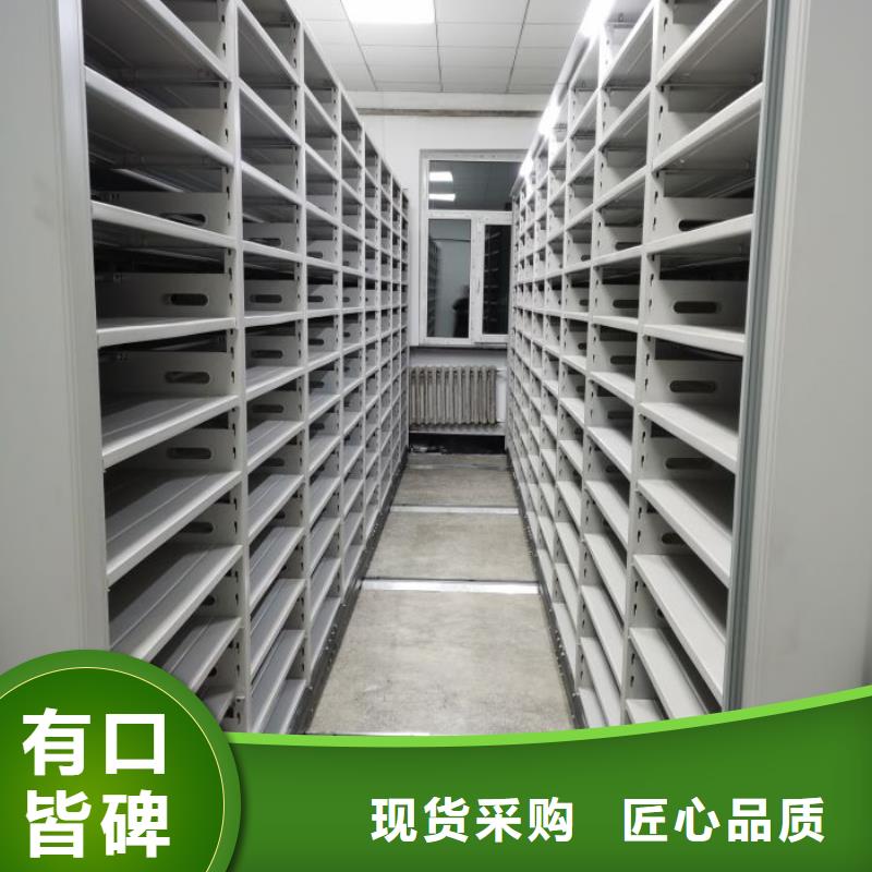 性价比高的档案室轨道文件柜厂家