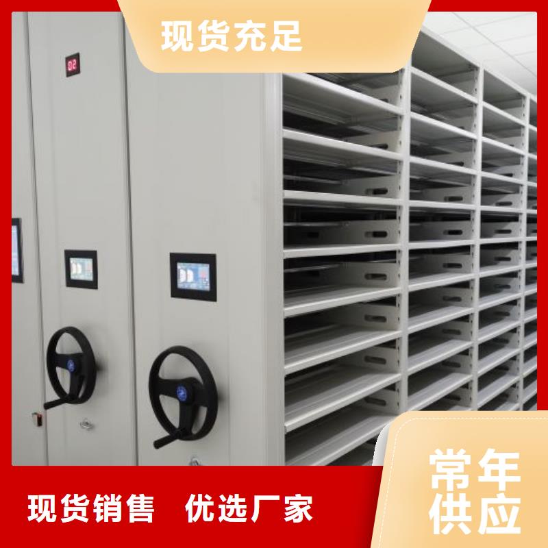 【 手动密集架,移动密集架厂家直营】-智能移动密集柜档案柜文件柜鑫康档案设备销售(河南省分公司)|覆盖地域信阳|平顶山|洛阳|周口|安阳