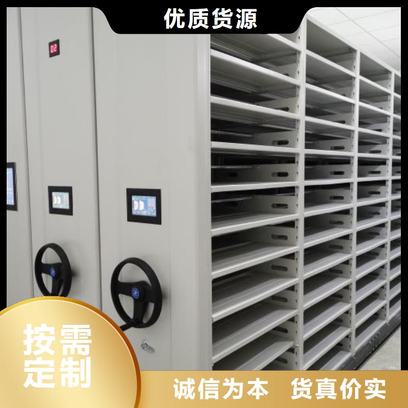 买档案架密集必看-可信赖