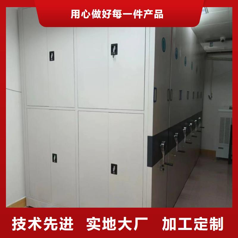 档案移动柜企业-值得信赖