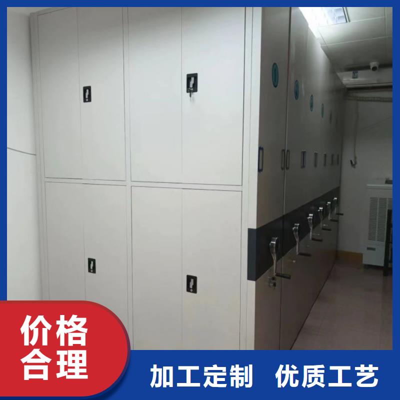 行业营销渠道开发方式【鑫康】乐东县密集柜档案架